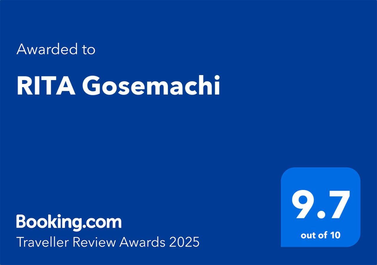 מלון Rita Gosemachi מראה חיצוני תמונה